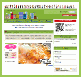 G-pon���āH | G-pon�^�E��広島