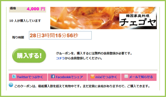 �w������ | G-pon�^�E��広島